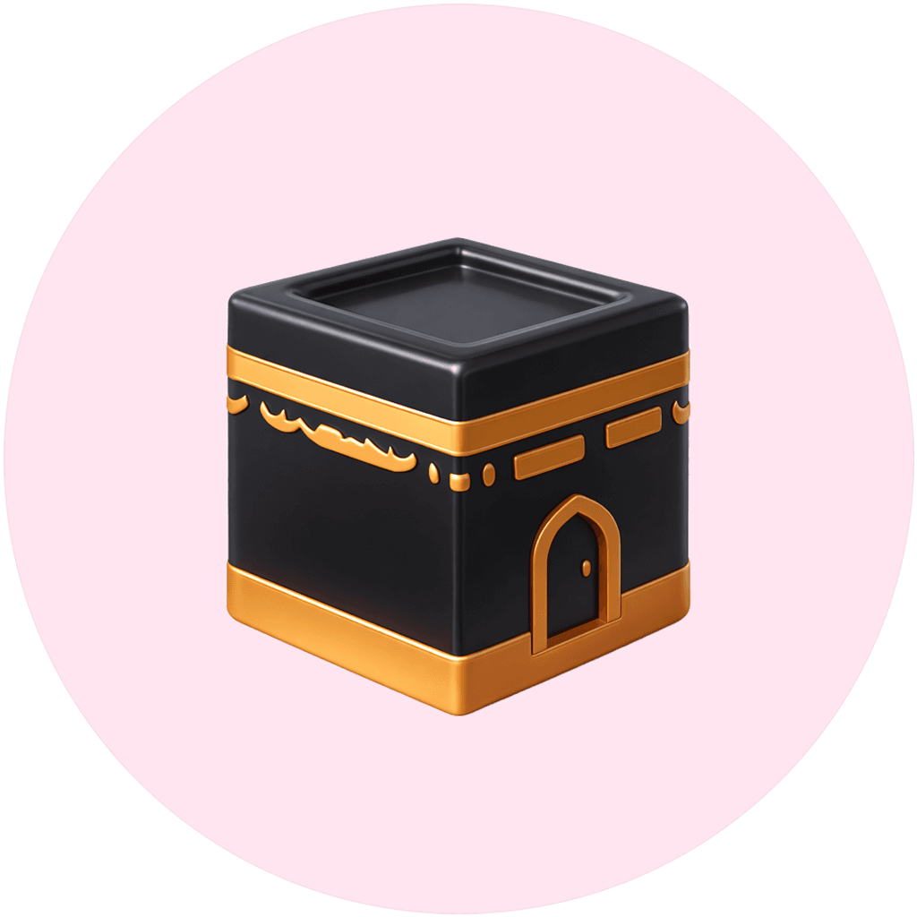 Visual representation of عمرة