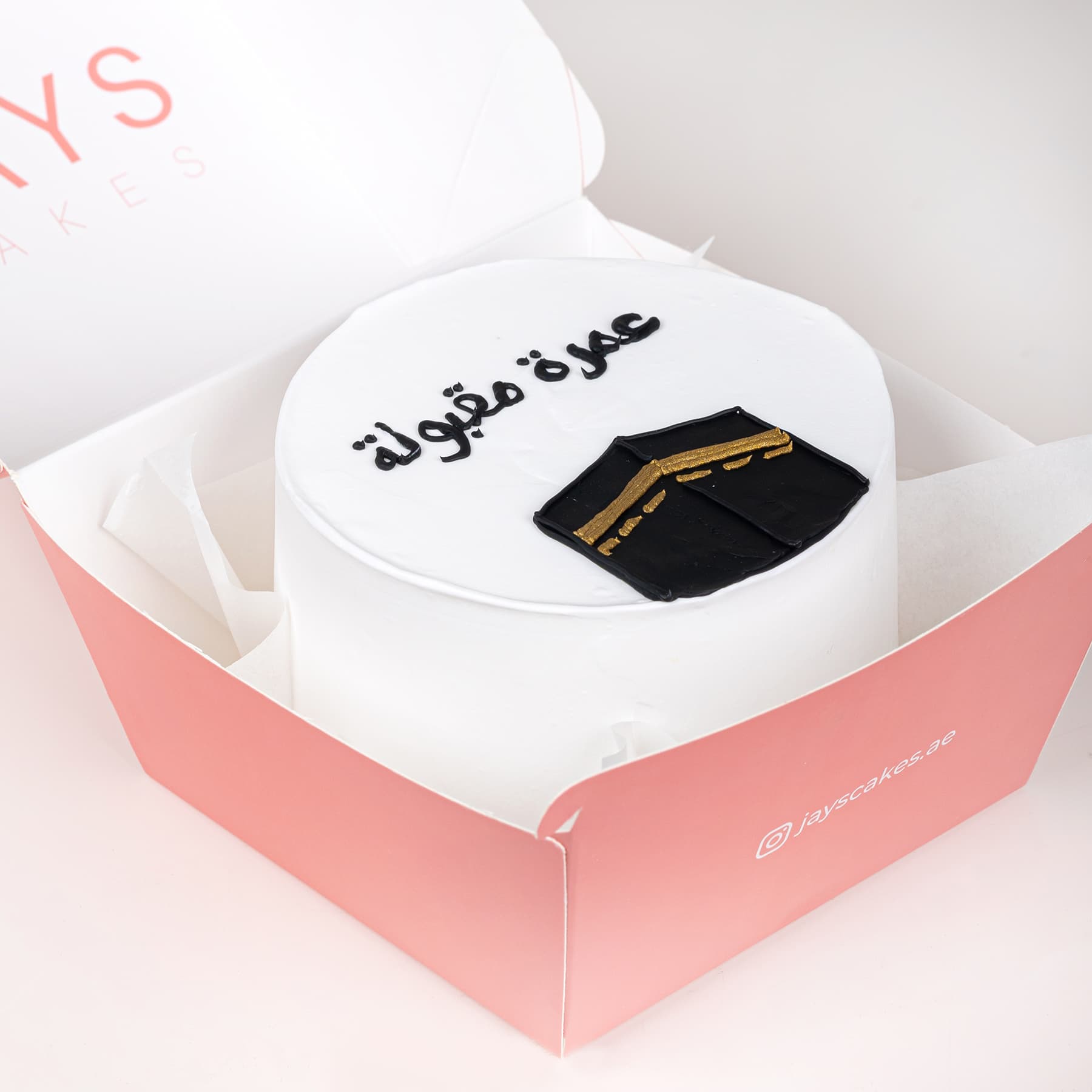 The Umrah Cake