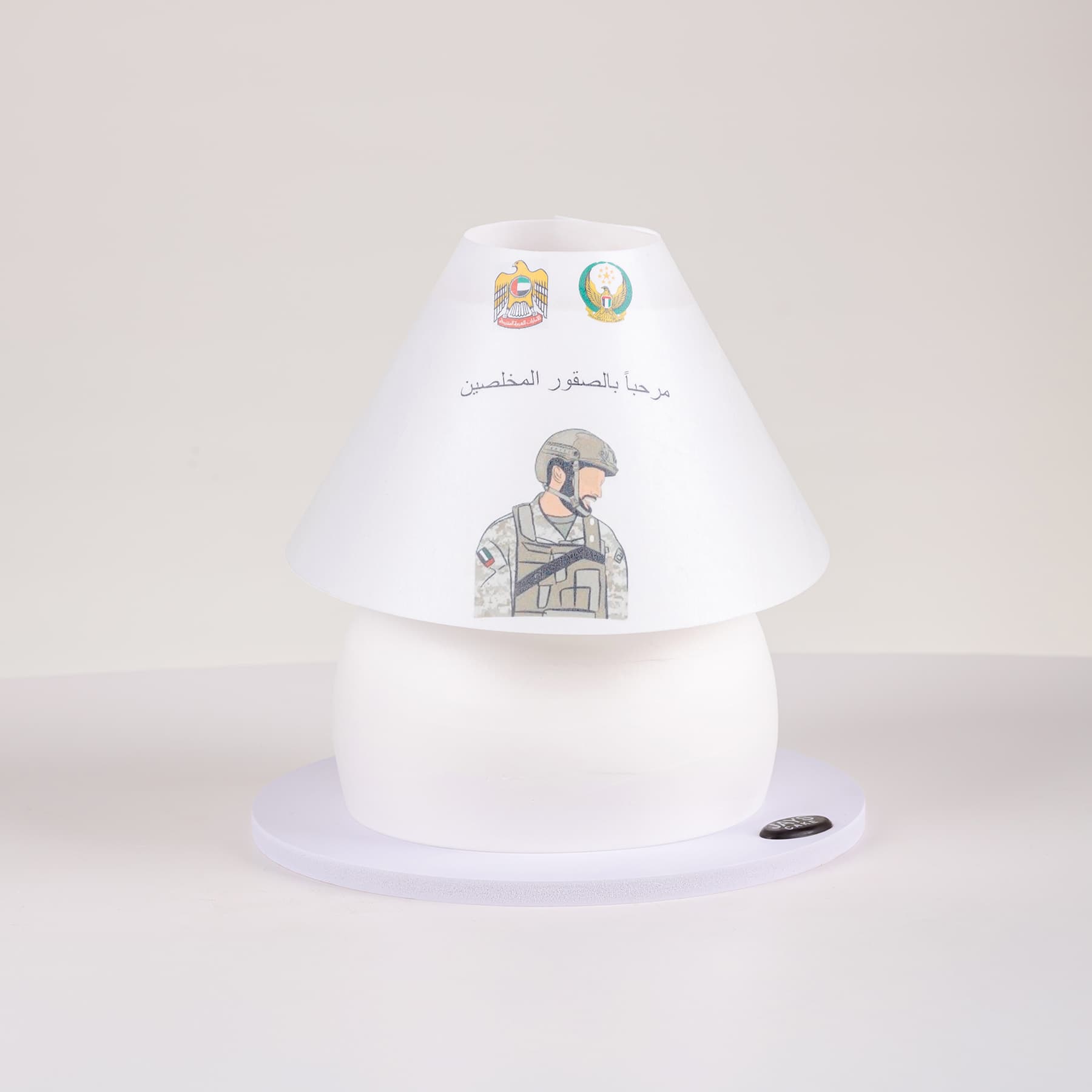 Classic Lamp Cake - National Service