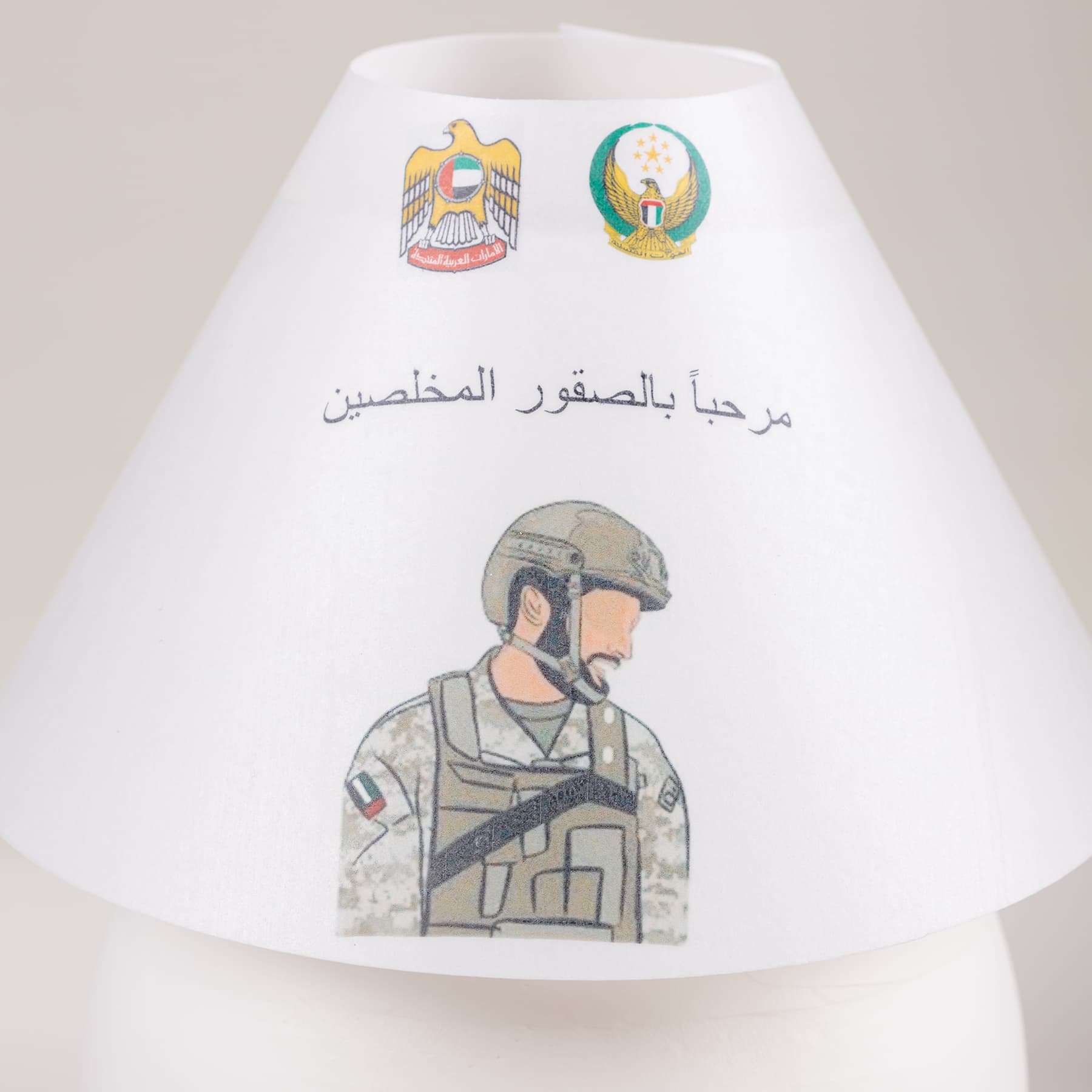 Classic Lamp Cake - National Service