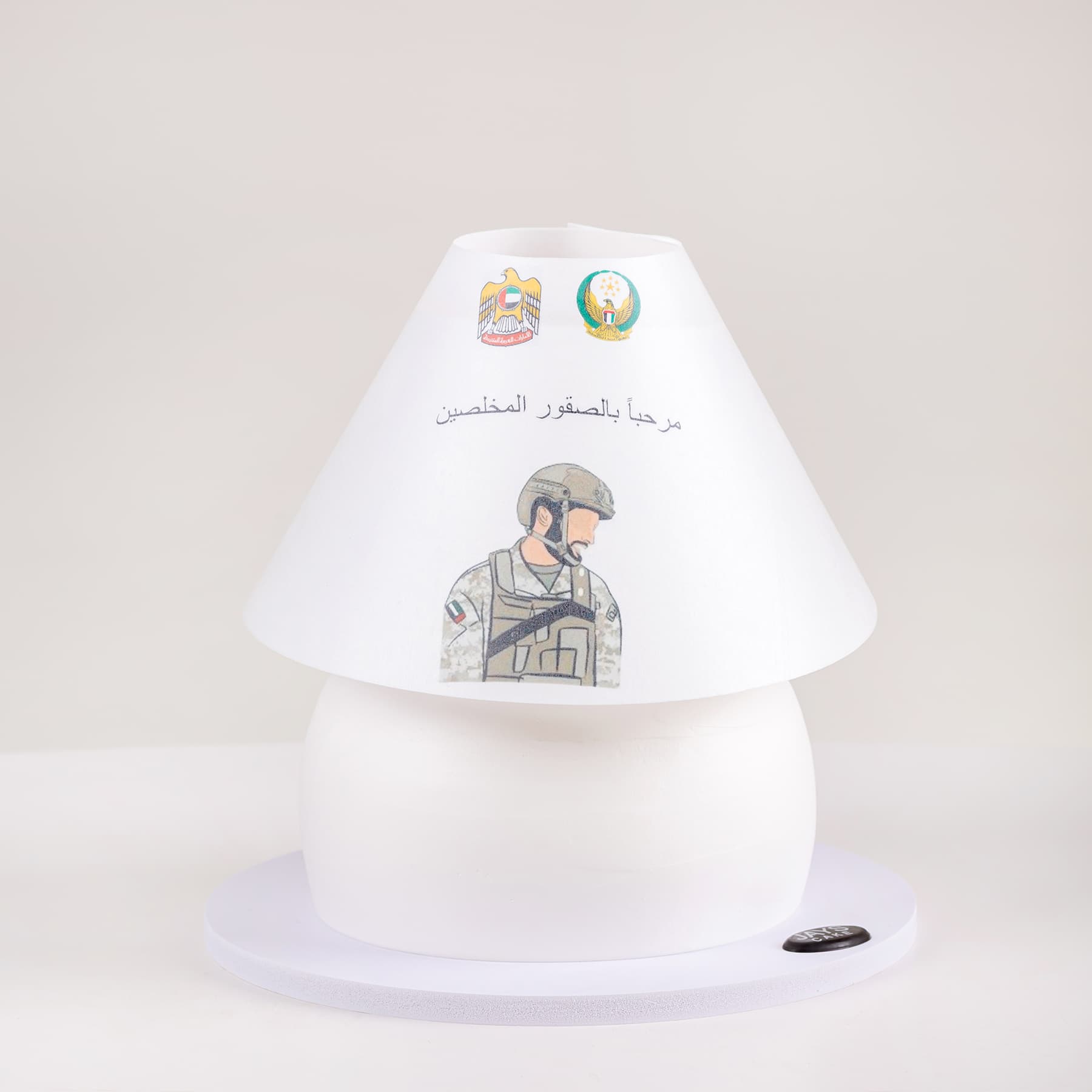 Classic Lamp Cake - National Service